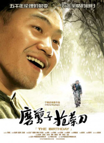 男男性h免费观看